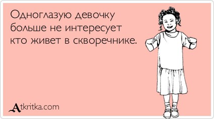 Из солянки от 23.12.2014