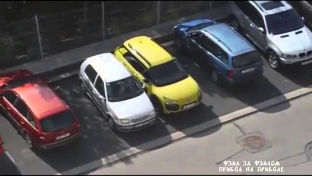 Кто-то в автошколе не проходил парковку