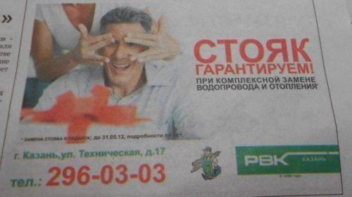  Продавцы-приколисты
