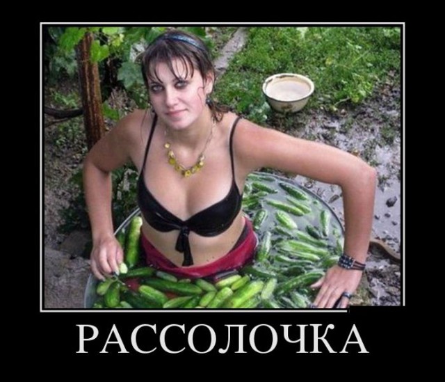  Подборка демотиваторов