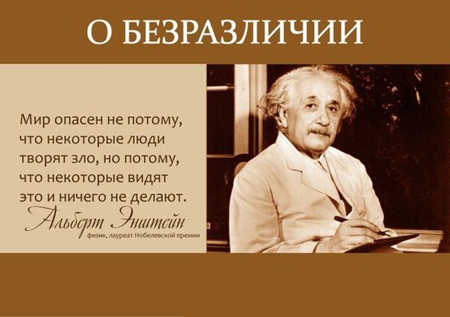30 мудрых цитат известных людей