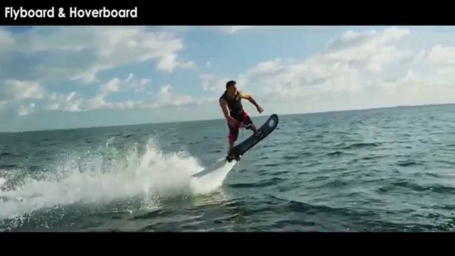 Flyboard и Hoverboard