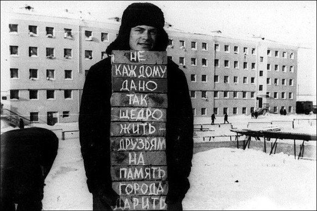 Смешные надписи и объявления 