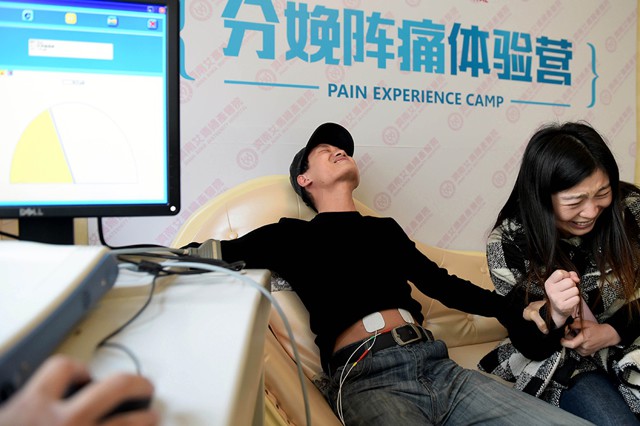 Китайские мужчины смогли почувствовать родовую боль 