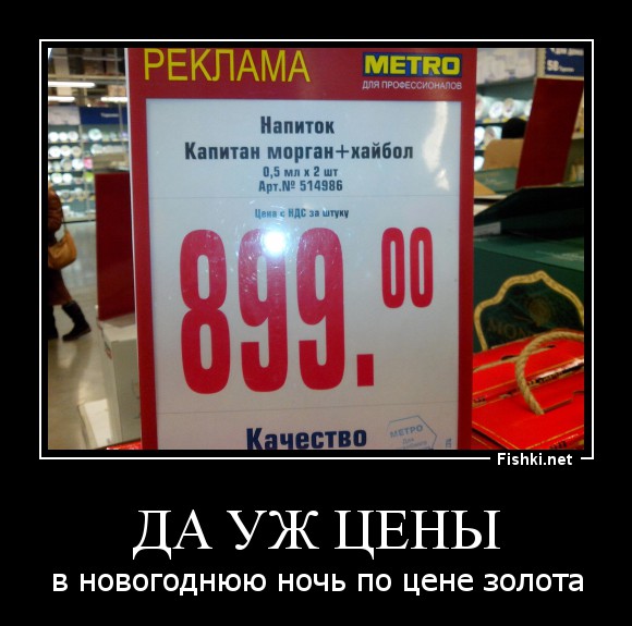 да уж цены