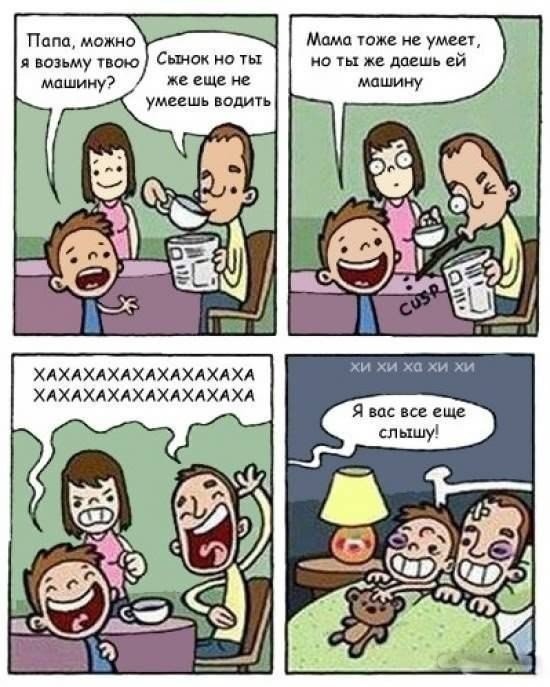 Сборка моих картинок