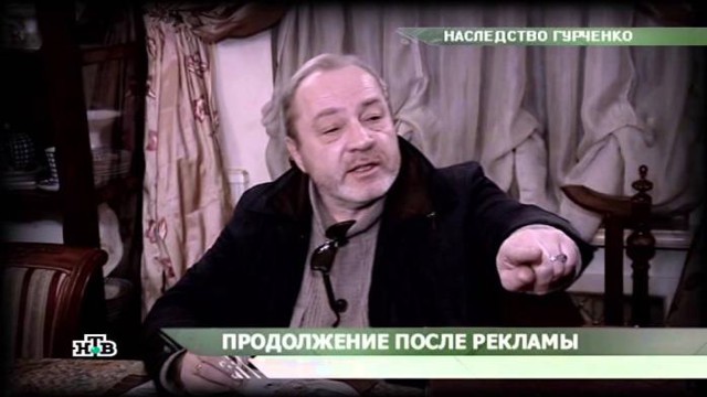 Наследники Гурченко делят квартиру. Богатые тоже плачут