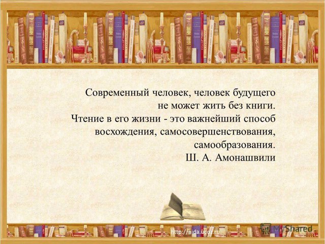 Неизвестное произведение толи Азимова, толи Бредбери