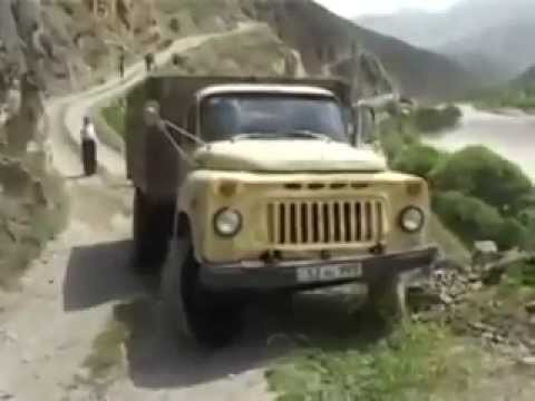 Опасная Дорога 