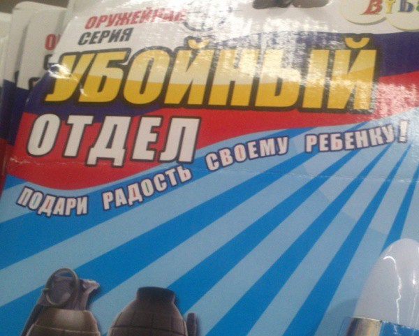  Волшебный мир детских игрушек