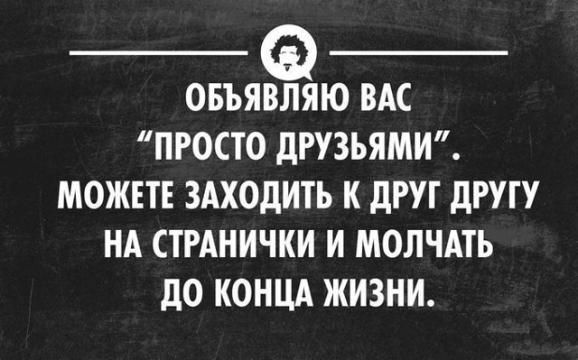 30 жизненных открыток для отличного настроения