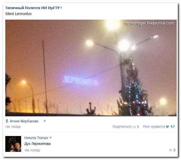 Смешные комментарии из социальных сетей 14.01.15