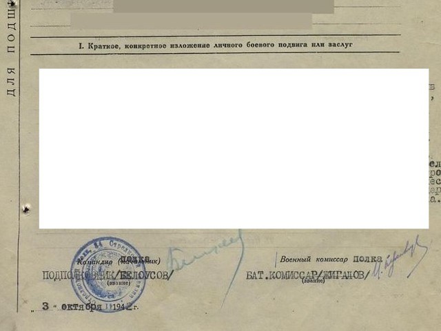 Как он это сделал?