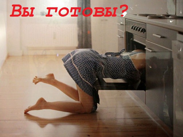 Доброе утро, страна!