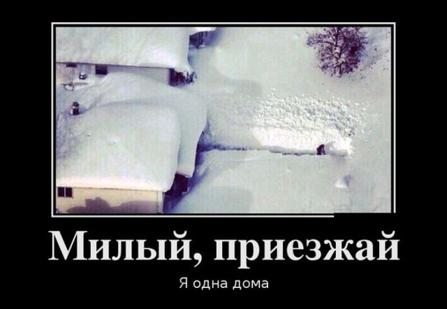Сегодня я дома уже