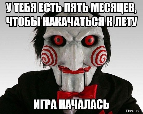 Из солянки от 17.01.2015