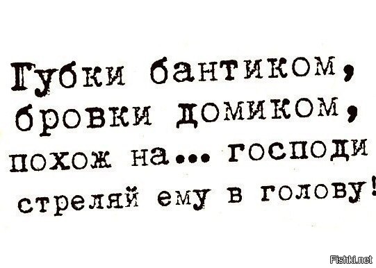 Рисунок губки бантиком бровки домиком