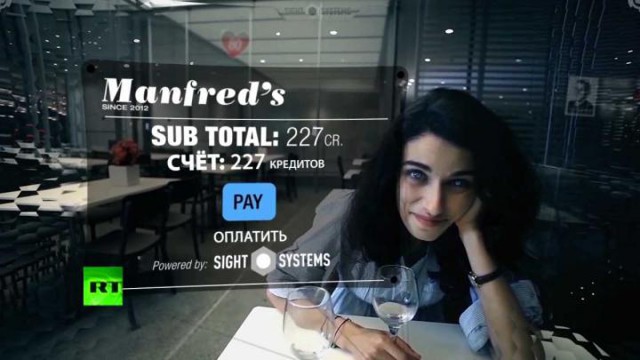 Взгляд в будущее