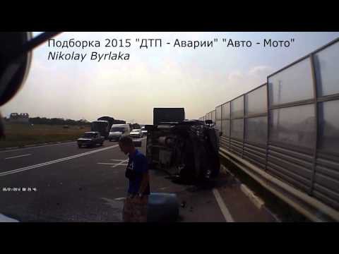 Авария в Симферополе