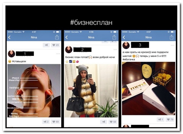 Смешные комментарии из социальных сетей 24.01.15