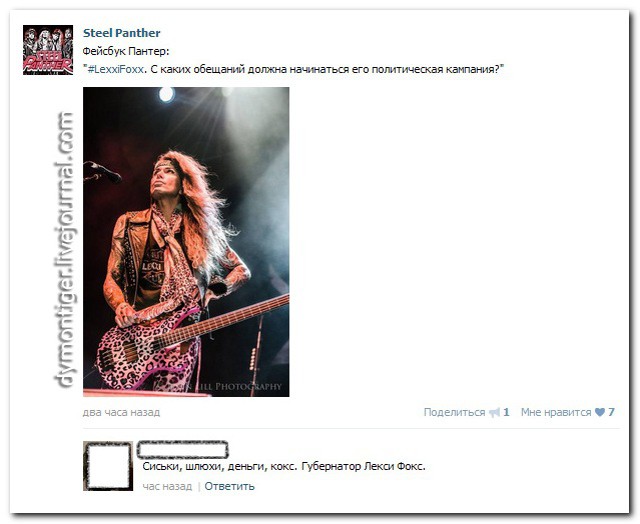 Смешные комментарии из социальных сетей 26.01.15