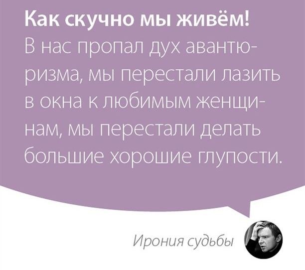 Жизненные цитаты из фильмов