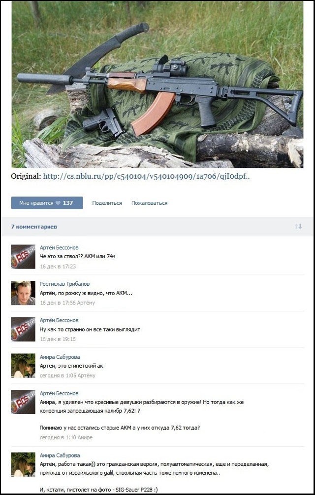 Милая! Борщ готов!