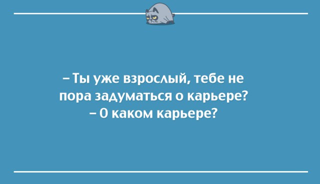 20 открыток для тех, кого всё достало