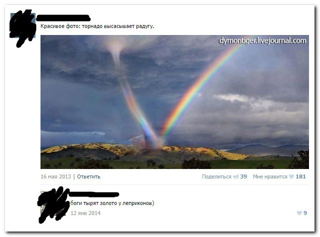 Смешные комментарии из социальных сетей 28.01.15