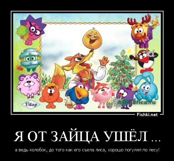 А колобок выйдет гулять картинка