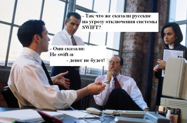 Тем временем в Евросоюзе