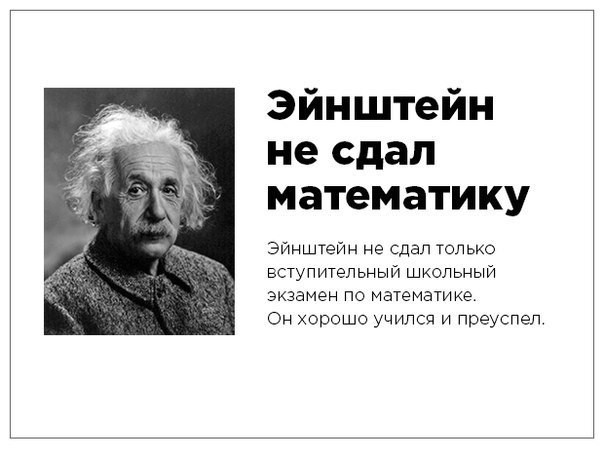 10 самых популярных «фактов» рунета