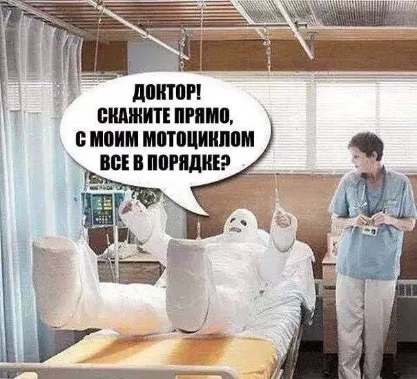 Демотиватор