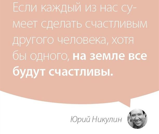 35 мудрых цитат известных людей