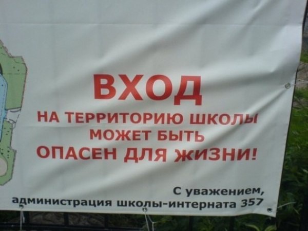 20 сюрпризов, которые подготовили детям школы