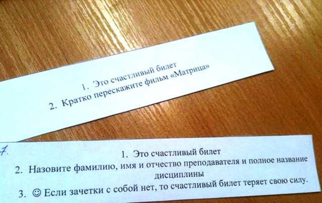 Просто прикольные картинки