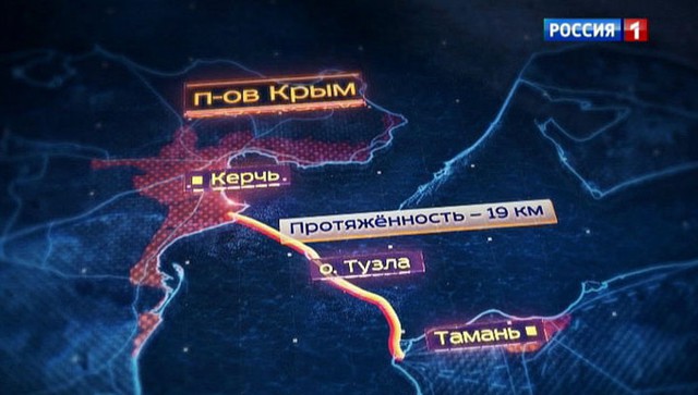 Народная стройка