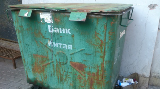 Доступные кредиты 