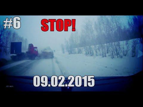 Подборка аварий и ДТП от ДимкаМаксимов за 09.02.2015