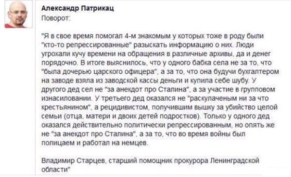 Поворот