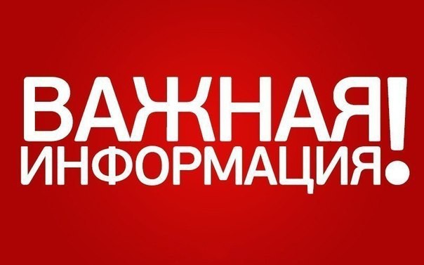 Нужная и ненужная информация