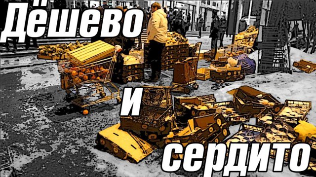 Беги Лола, беги