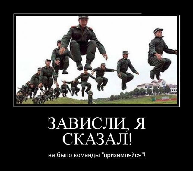 Коллектив мем