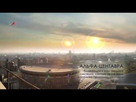 Если бы Земля вращалась вокруг других звездных систем