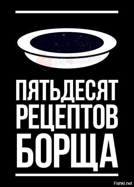 Из солянки от 17.02.2015