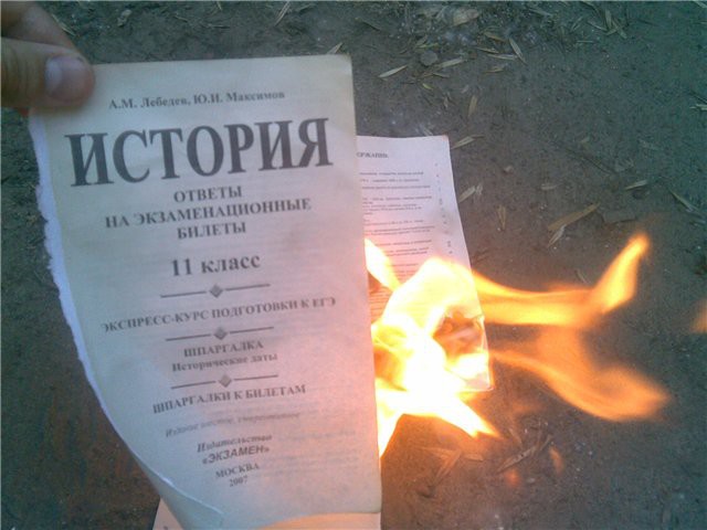 Интересные фальсификации фотографий в истории