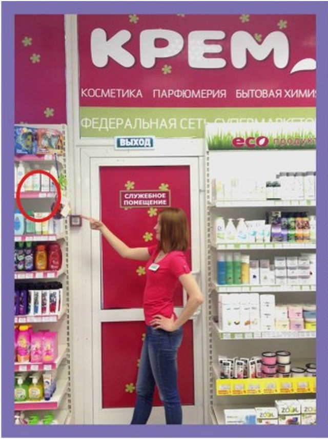 Покупать в наборе выгоднее, или набор для Мистер Грея