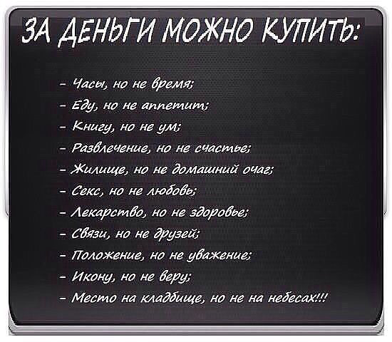 ...и не исправить...