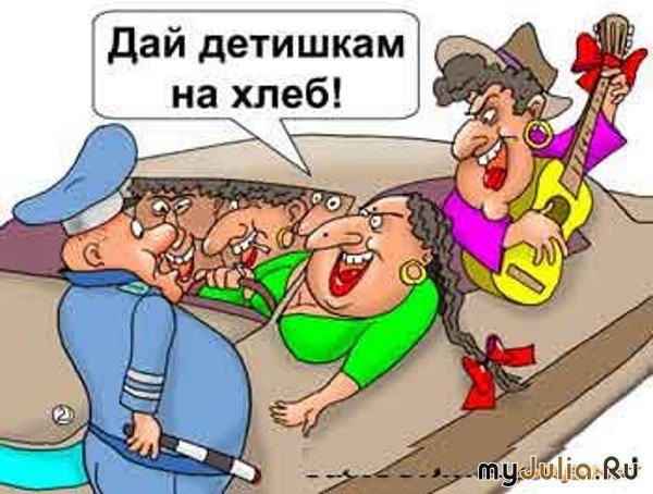 Профессия- нищий