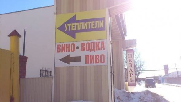 Надписи, объявления